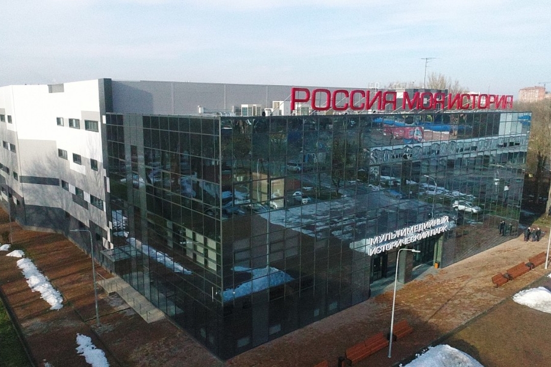 Музей "Россия-Моя история"
