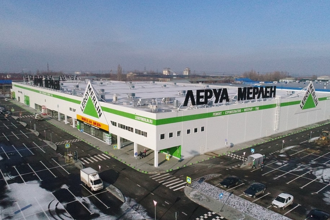 Леруа Мерлен г. Ростов-на-Дону
