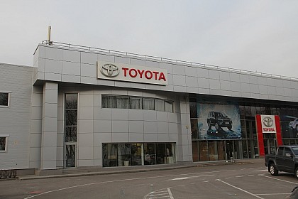 Автосалон «Toyota», г. Ростов-на-Дону