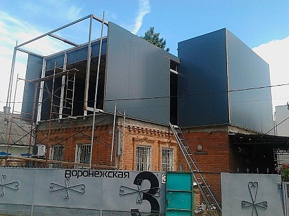 Стоматология, г. Краснодар