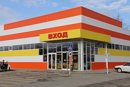 Супермаркет «ДИСКОНТ», г. Гулькевичи